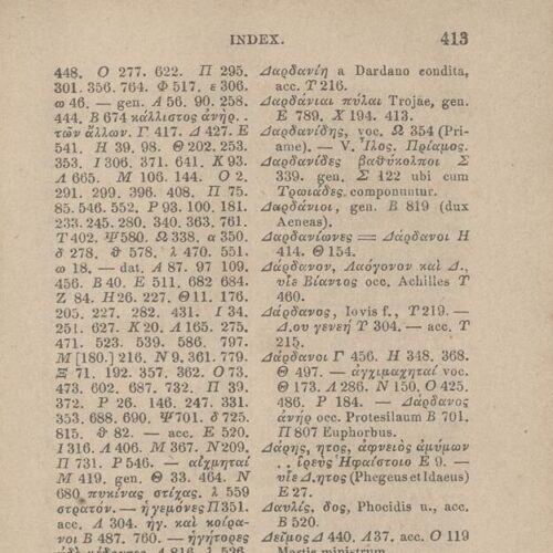 17,5 x 11,5 εκ. Δεμένο με το GR-OF CA CL.4.10. 4 σ. χ.α. + ΧΙV σ. + 471 σ. + 3 σ. χ.α., όπου στο